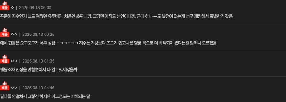 스크린샷 2025-08-13 오후 4.58.44