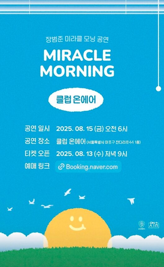 스크린샷 2025-08-14 오후 1.33.15