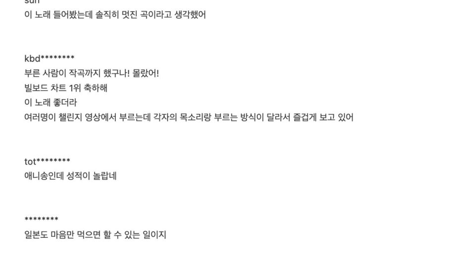 스크린샷 2025-08-14 오후 6.33.37