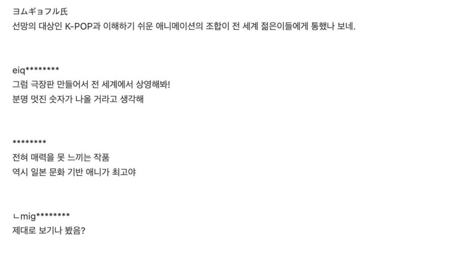 스크린샷 2025-08-14 오후 6.34.42