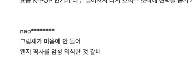 스크린샷 2025-08-14 오후 6.35.18