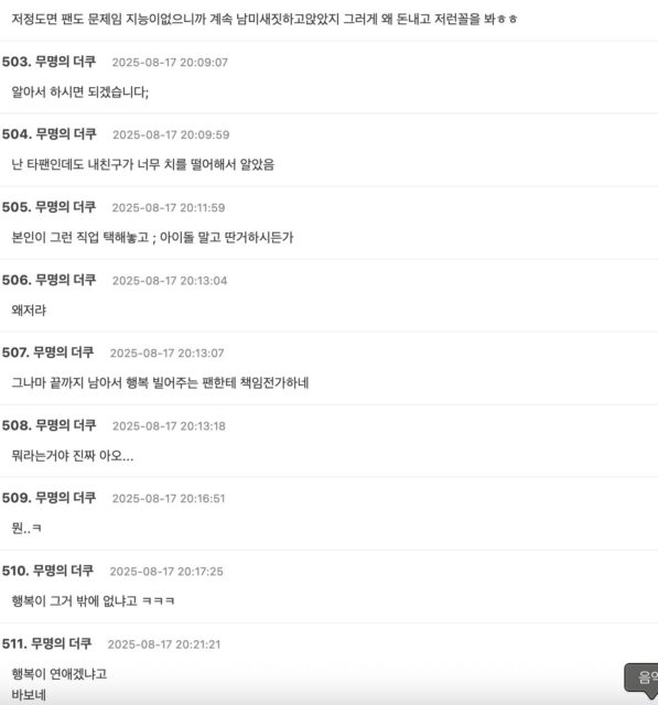 스크린샷 2025-08-18 오전 10.13.51