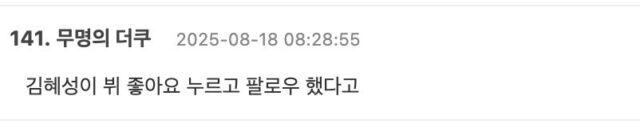 스크린샷 2025-08-18 오후 1.26.16