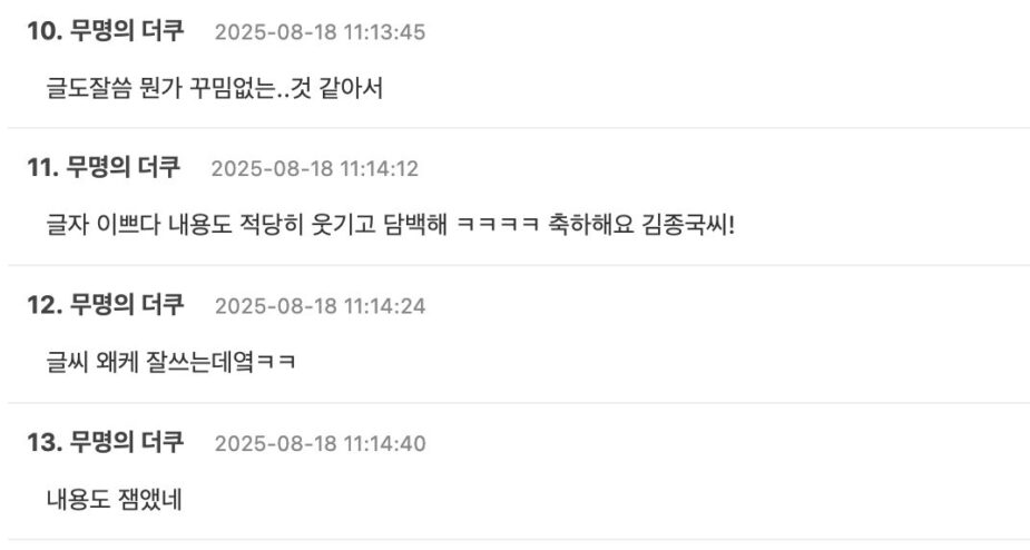 스크린샷 2025-08-18 오후 12.15.21