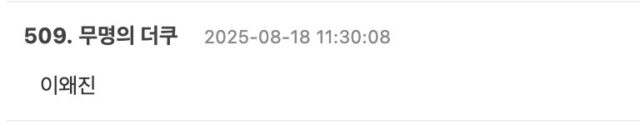 스크린샷 2025-08-18 오후 2.09.40