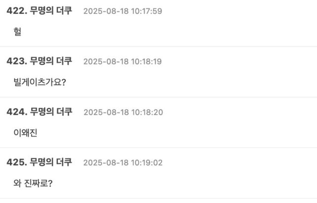 스크린샷 2025-08-18 오후 2.22.59