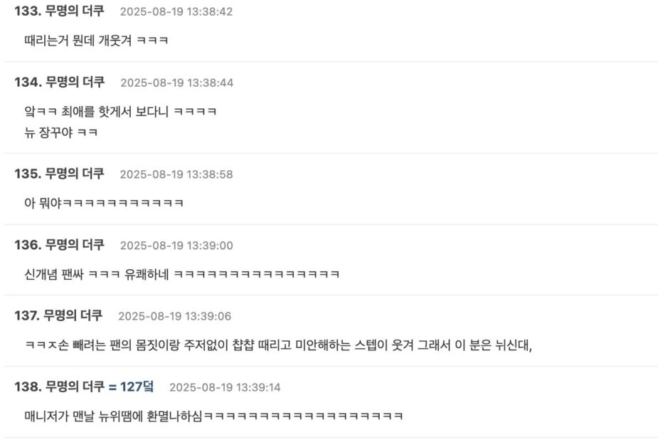 스크린샷 2025-08-19 오후 2.54.48