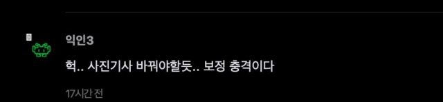 스크린샷 2025-08-19 오후 3.23.15