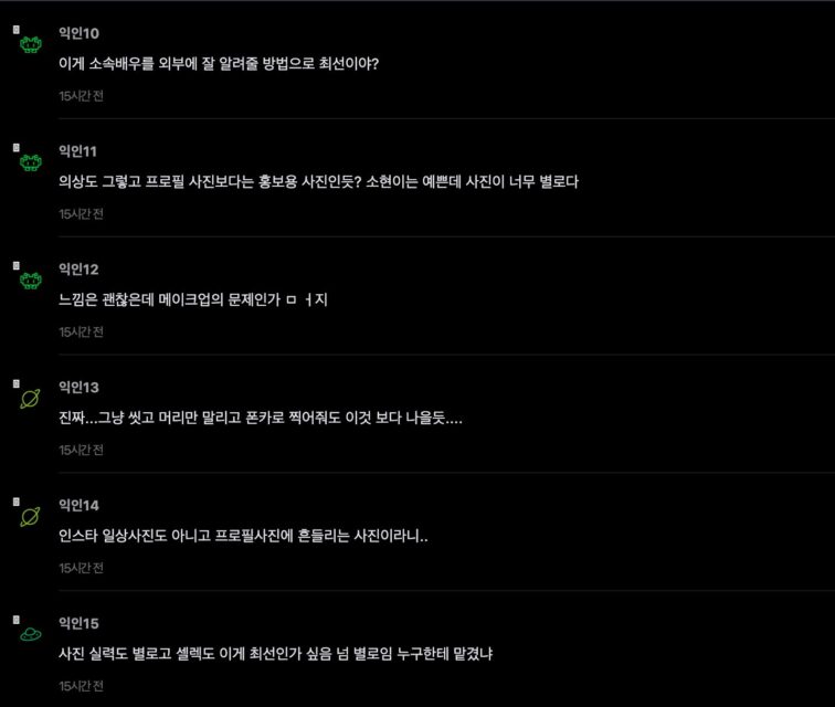 스크린샷 2025-08-19 오후 3.23.45