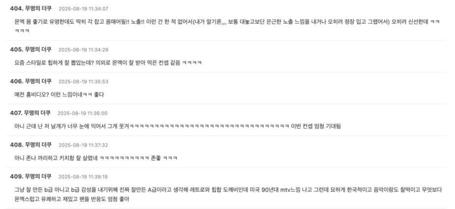 스크린샷 2025-08-19 오후 5.07.45