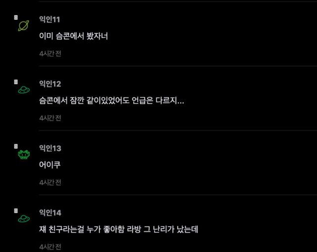 스크린샷 2025-08-20 오후 1.15.50