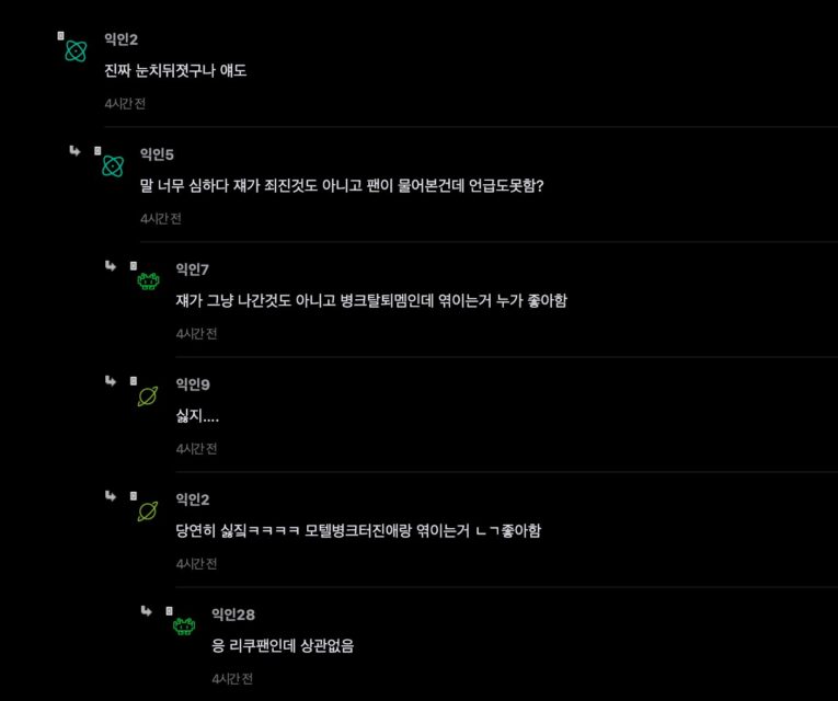 스크린샷 2025-08-20 오후 1.15.58