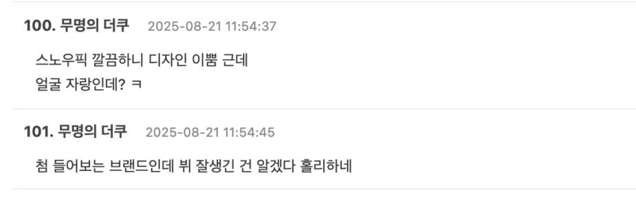스크린샷 2025-08-21 오후 1.08.49