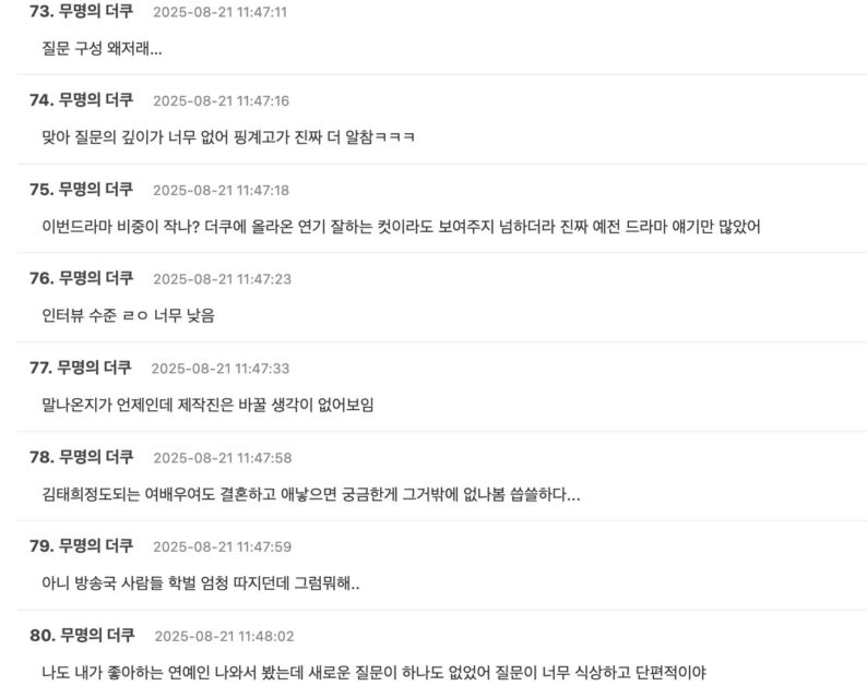 스크린샷 2025-08-21 오후 12.54.41