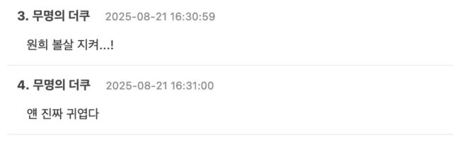 스크린샷 2025-08-21 오후 5.59.59