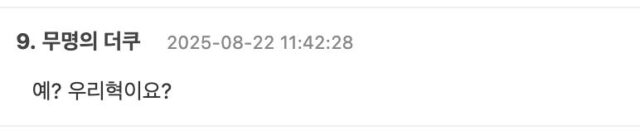 스크린샷 2025-08-22 오후 12.47.16