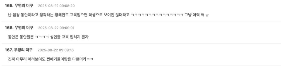 스크린샷 2025-08-22 오후 4.00.58