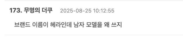 스크린샷 2025-08-25 오전 11.55.27