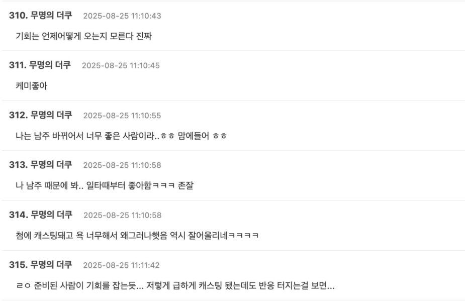 스크린샷 2025-08-25 오후 12.12.55