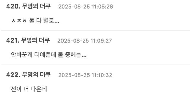 스크린샷 2025-08-25 오후 2.30.37