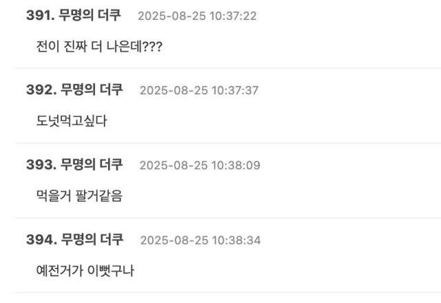 스크린샷 2025-08-25 오후 2.31.30