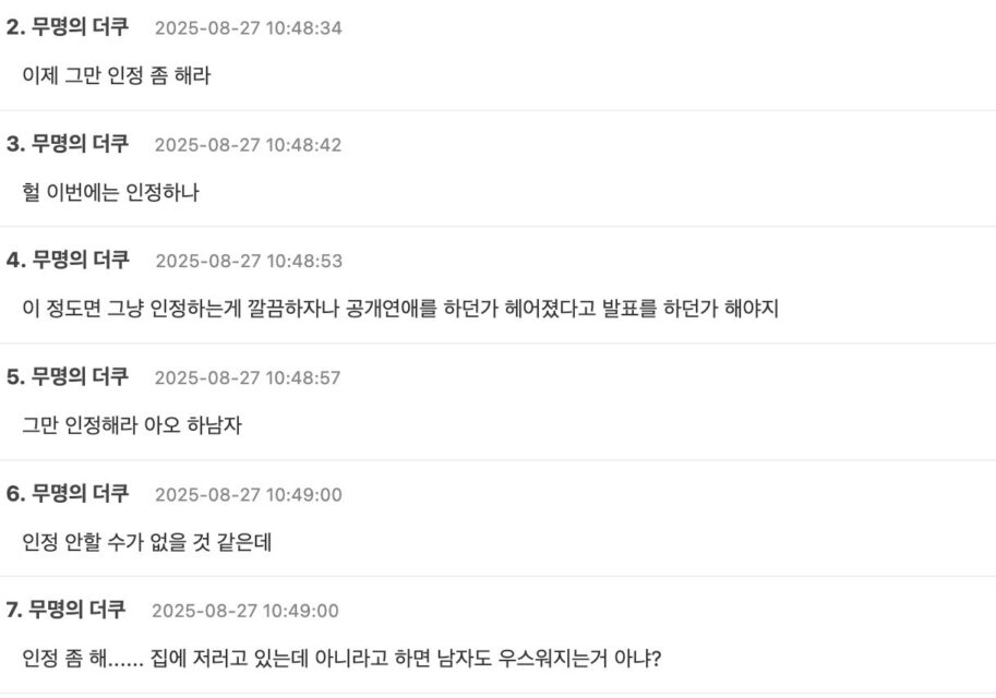 스크린샷 2025-08-27 오전 11.49.52