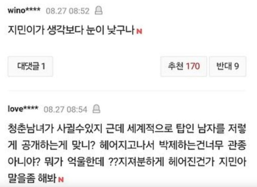 스크린샷 2025-08-27 오후 12.32.14