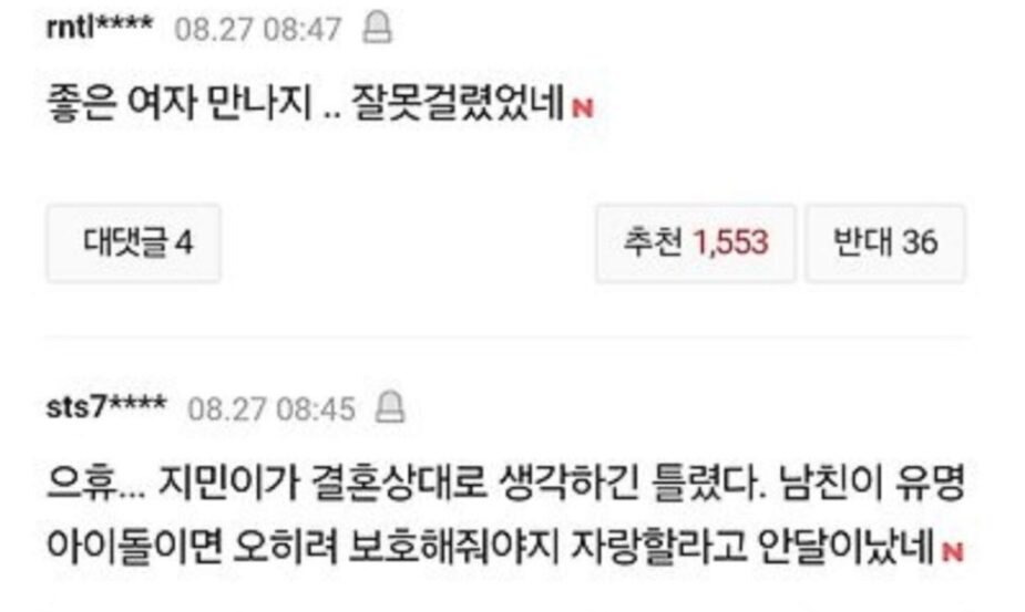 스크린샷 2025-08-27 오후 12.32.21