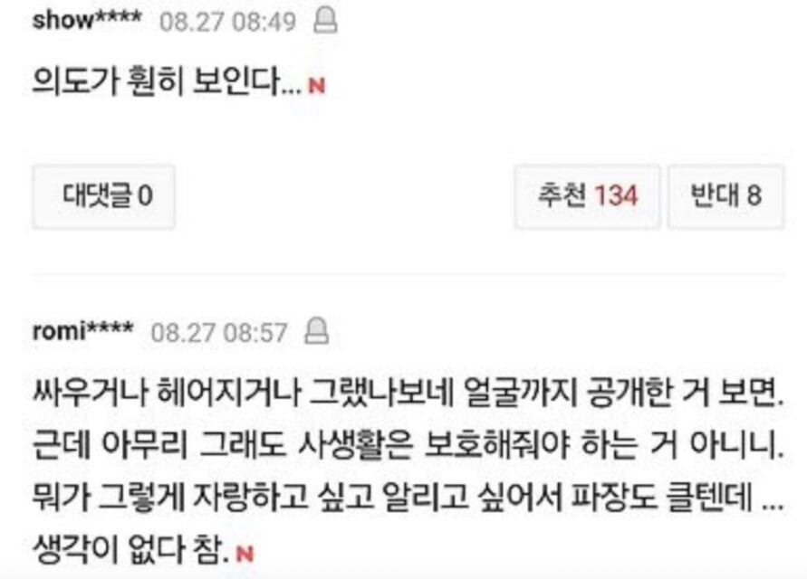 스크린샷 2025-08-27 오후 12.32.33