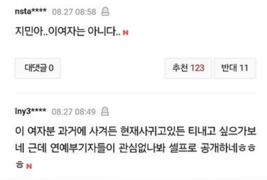 스크린샷 2025-08-27 오후 12.32.49