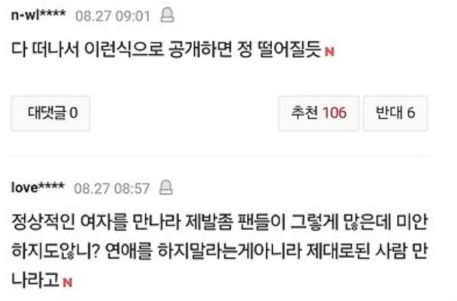 스크린샷 2025-08-27 오후 12.33.00