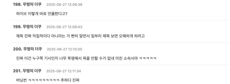 스크린샷 2025-08-27 오후 5.51.06