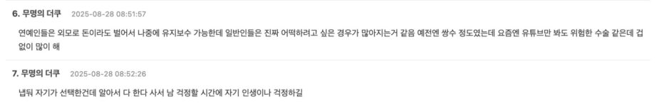 스크린샷 2025-08-28 오전 11.14.19