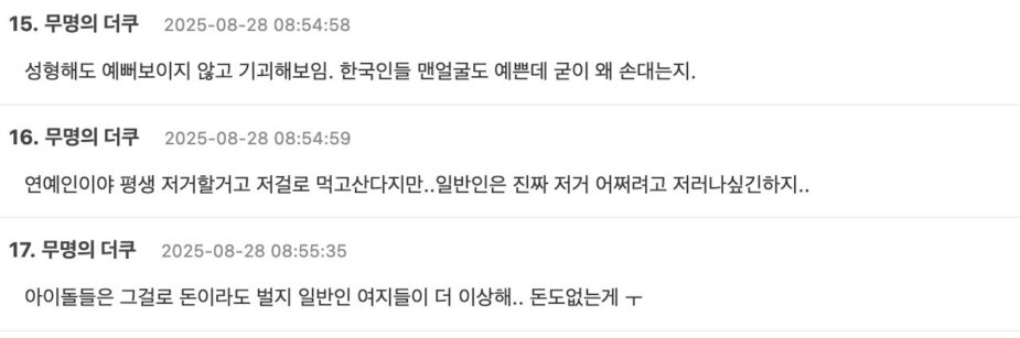 스크린샷 2025-08-28 오전 11.14.39