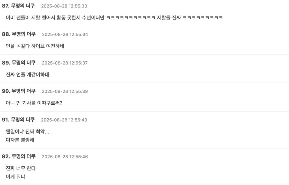 스크린샷 2025-08-28 오후 1.56.25