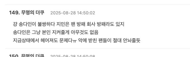 스크린샷 2025-08-28 오후 4.21.27