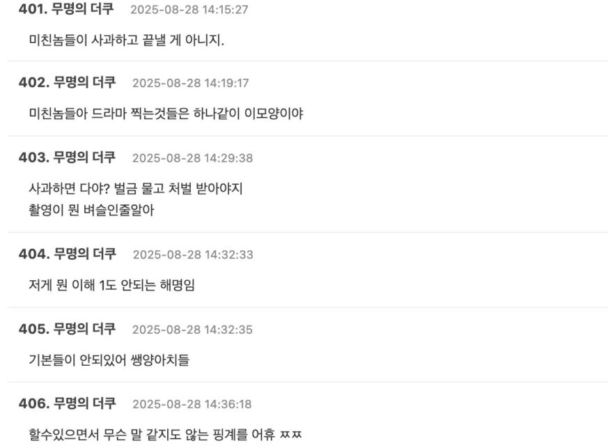 스크린샷 2025-08-28 오후 5.33.49