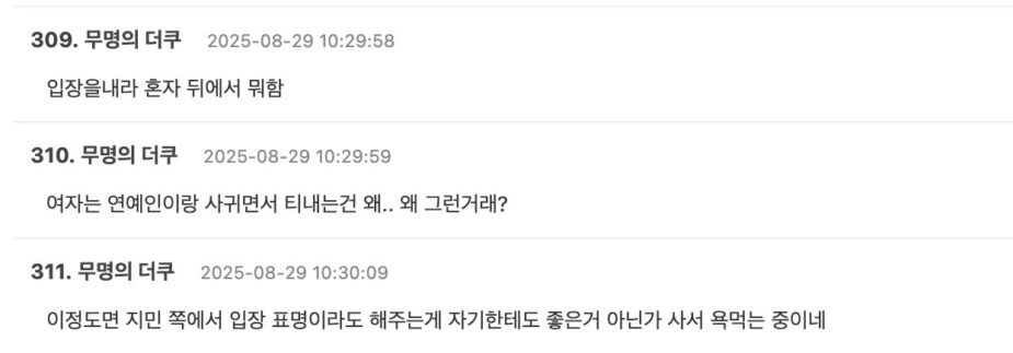 스크린샷 2025-08-29 오후 1.48.14