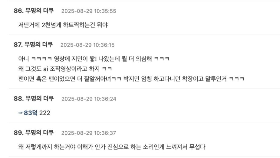 스크린샷 2025-08-29 오후 12.17.27