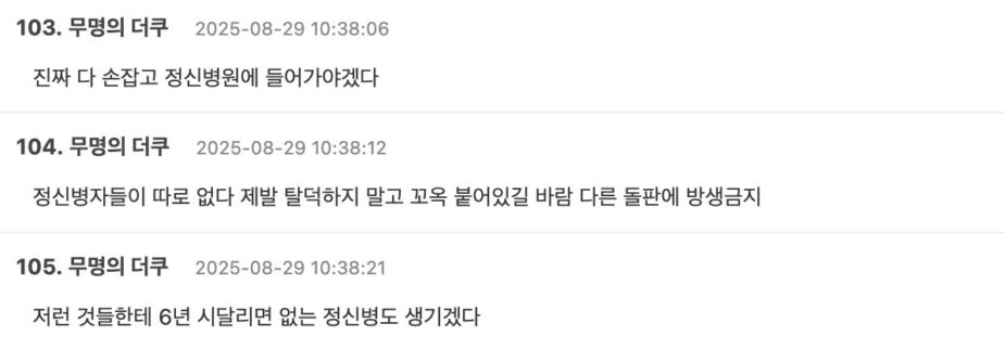 스크린샷 2025-08-29 오후 12.17.59