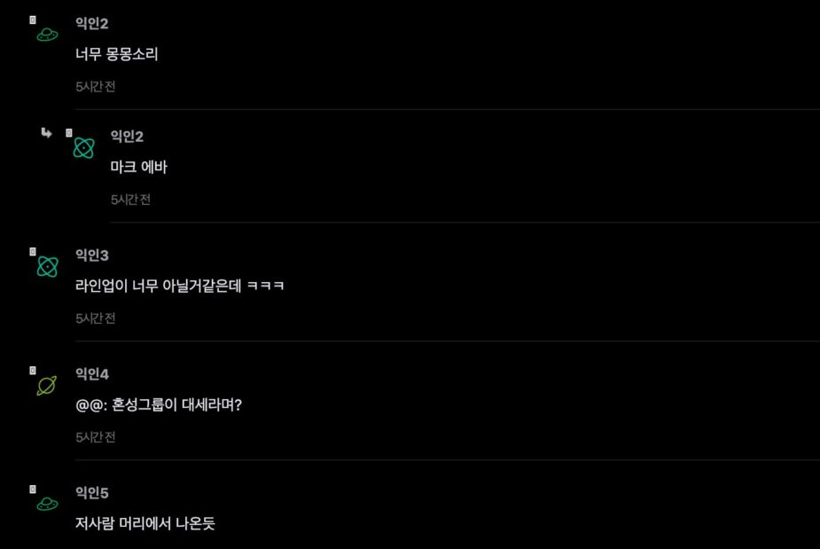 스크린샷 2025-08-29 오후 5.13.08