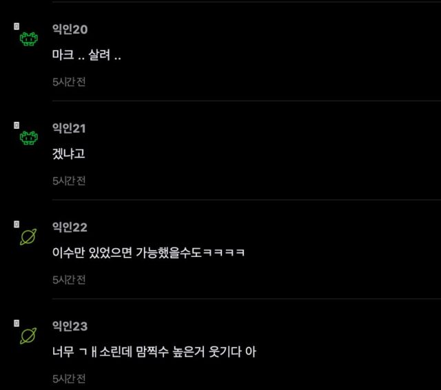 스크린샷 2025-08-29 오후 5.13.43