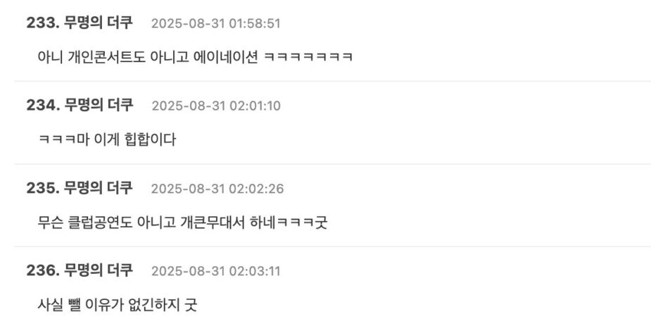 스크린샷 2025-09-01 오후 1.30.12