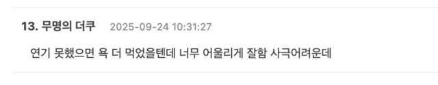 스크린샷 2025-09-24 오후 6.26.47