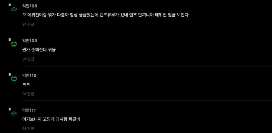 스크린샷 2025-09-29 오후 2.52.37