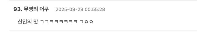 스크린샷 2025-09-29 오후 3.41.28