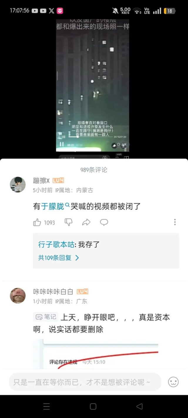 549631151_17917499214174837_8220