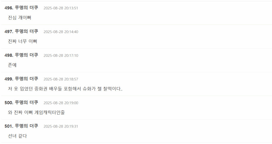 Screenshot 2025-09-02 123029