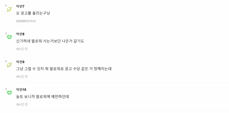 Screenshot 2025-09-03 145055