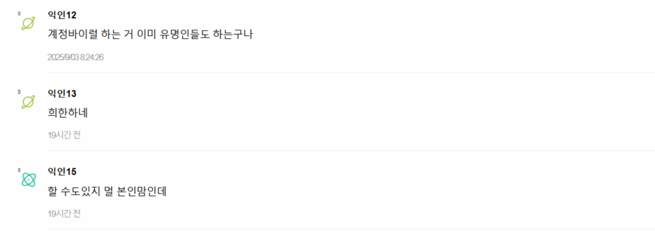 Screenshot 2025-09-03 145202